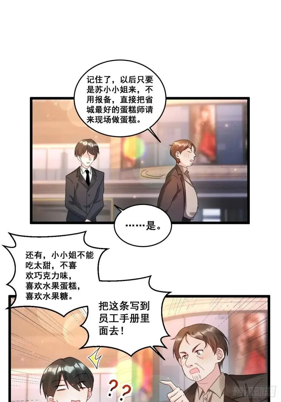 26 现代式迷信29