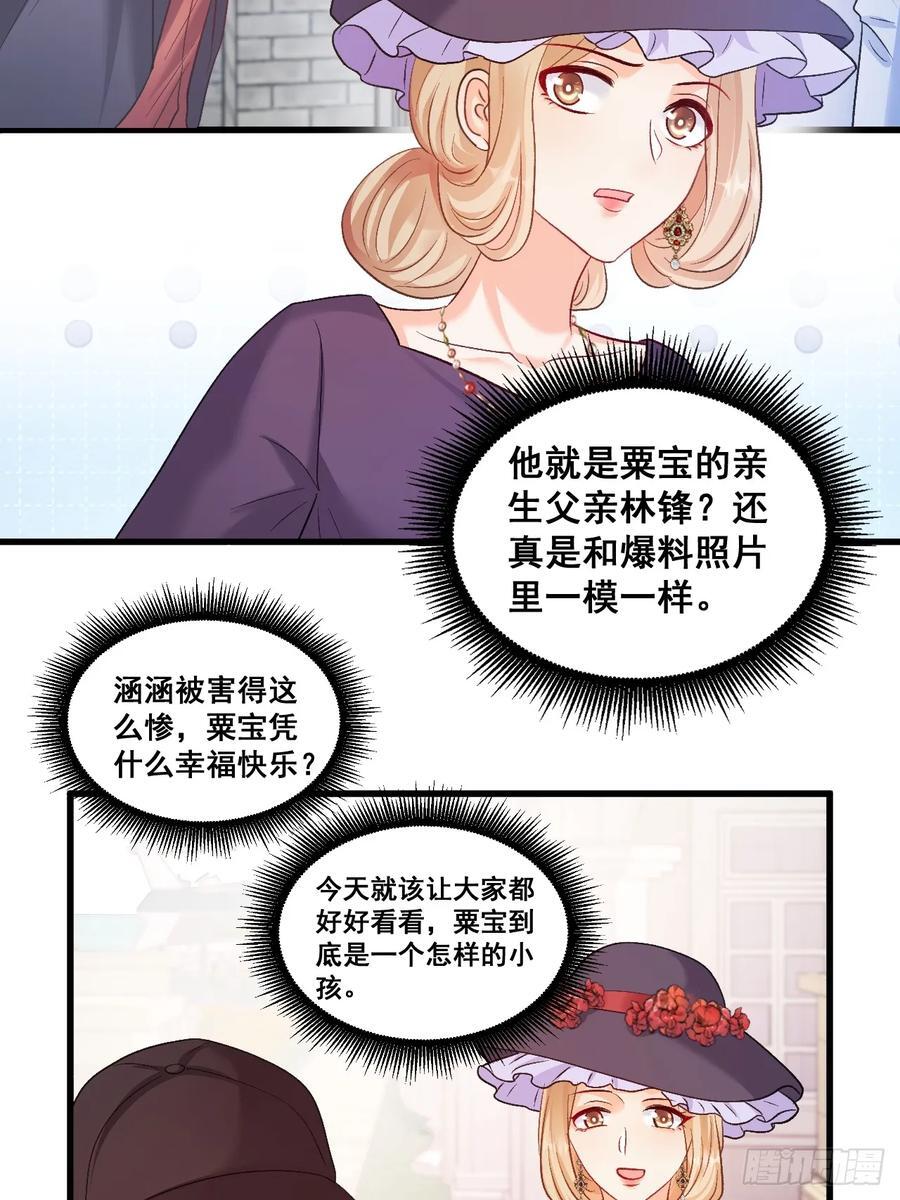 09 一波三折的生日宴25