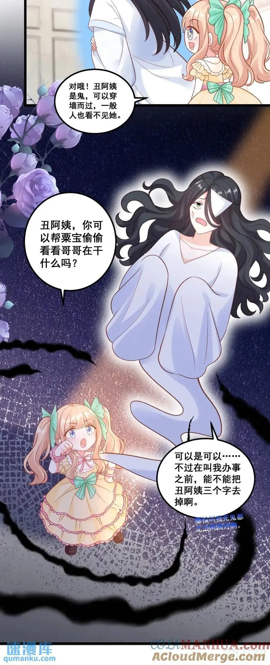 27 见鬼了！16