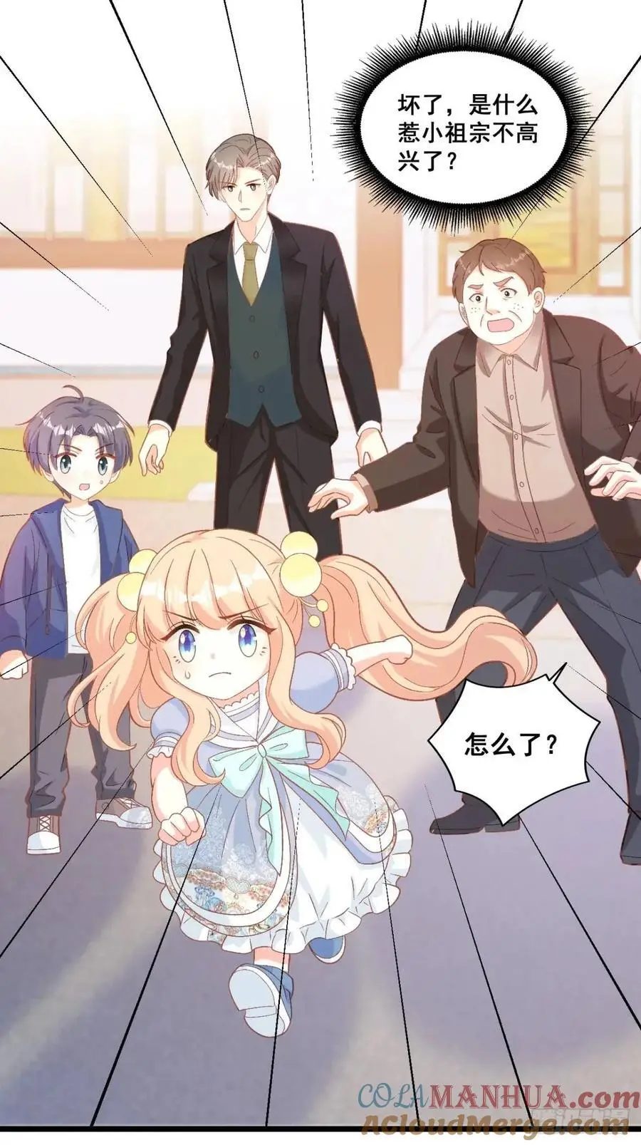 37 关家往事2