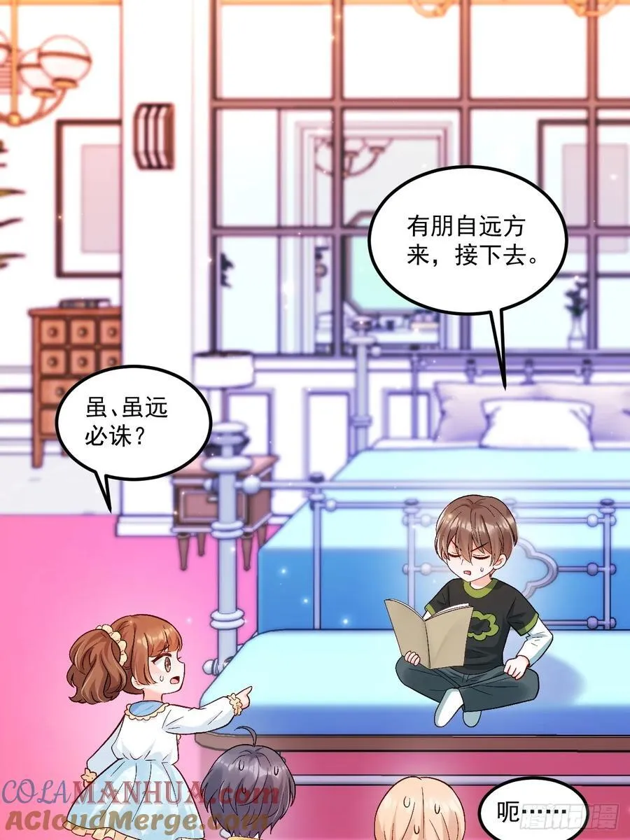 56 学渣28