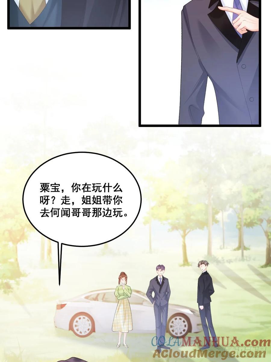 16 第一次露营30