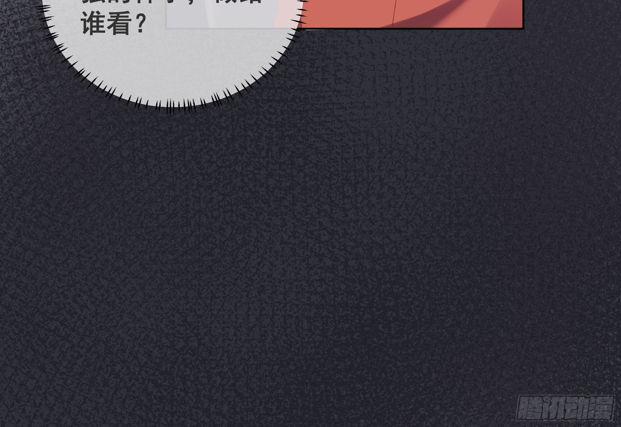 01  小舅舅，可以来接我吗？29