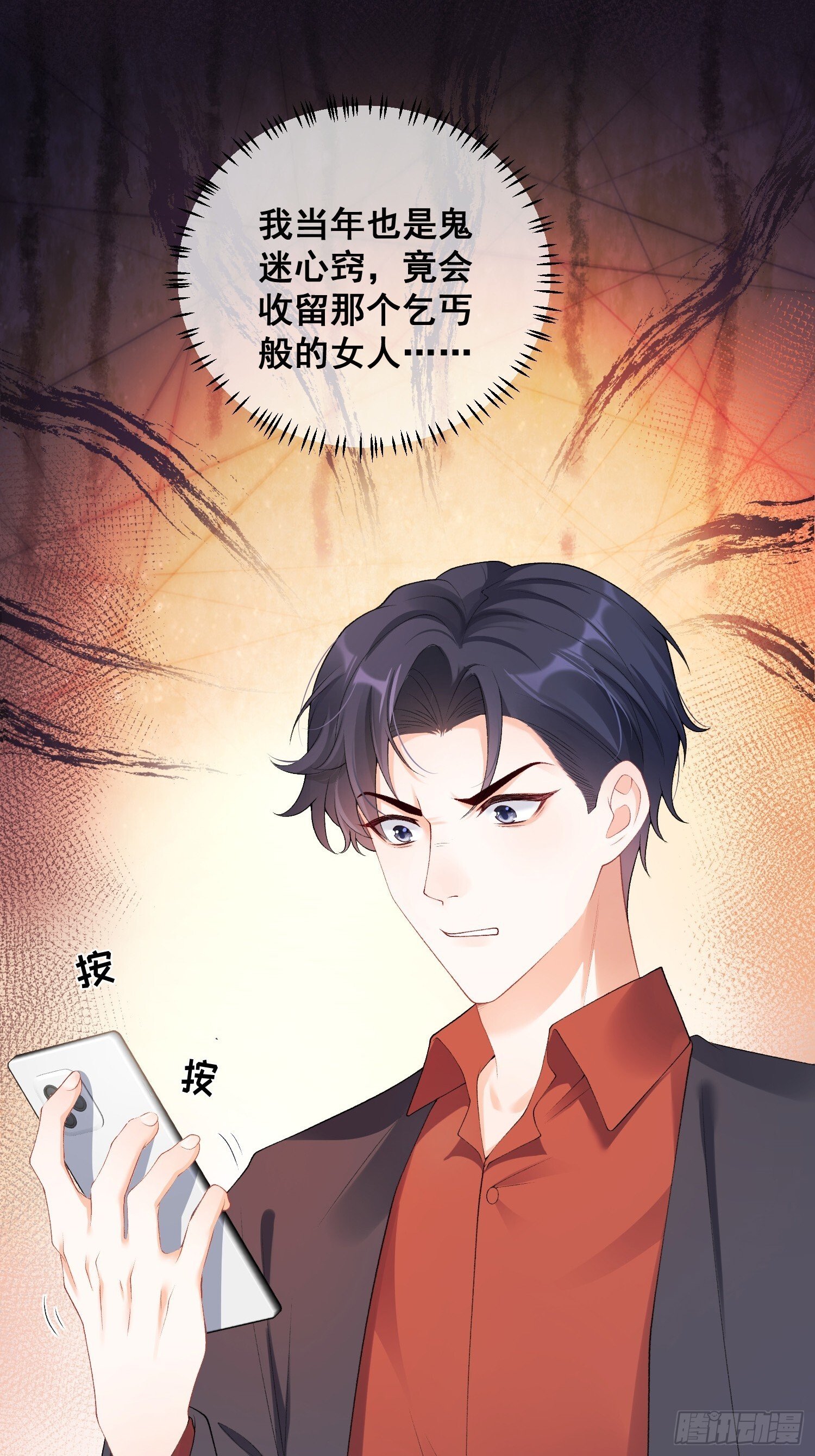 02  八个舅舅来接粟宝4