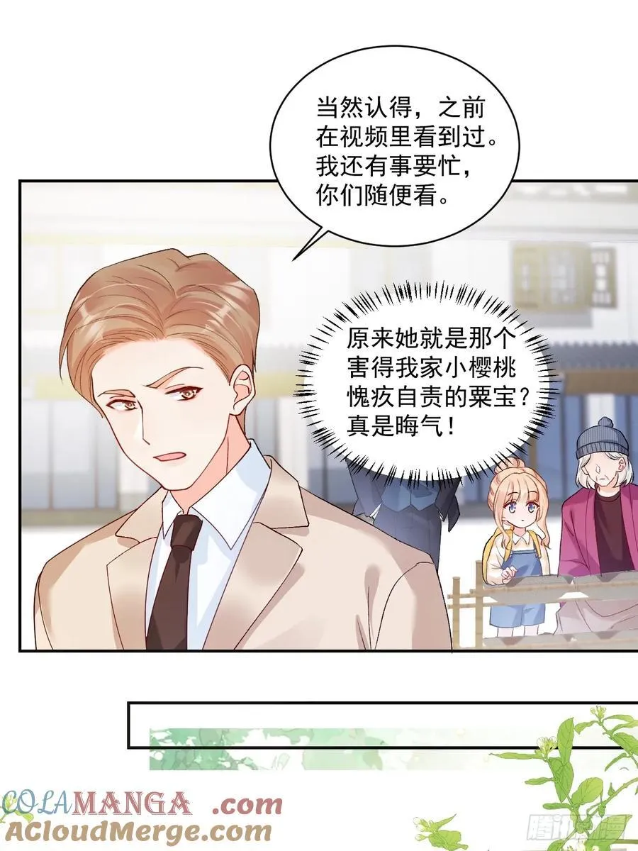 74 吃瓜大现场！2