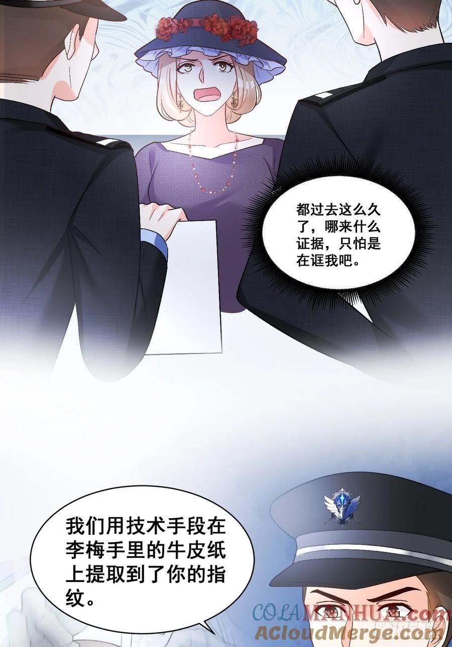 17 小铲铲起飞20
