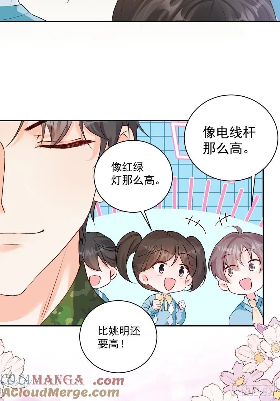 78 错过的情缘42