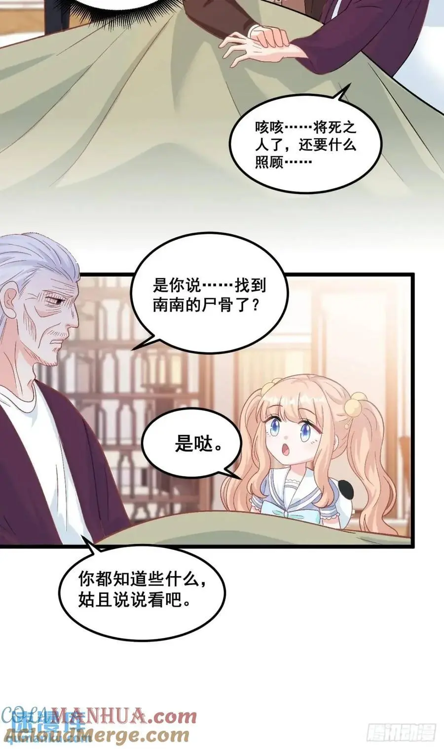 37 关家往事18