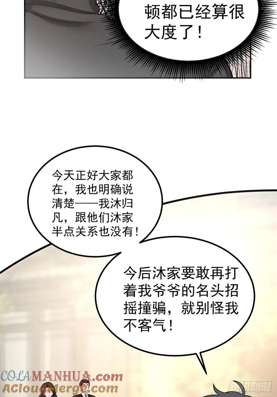 51 回家了，粟宝10