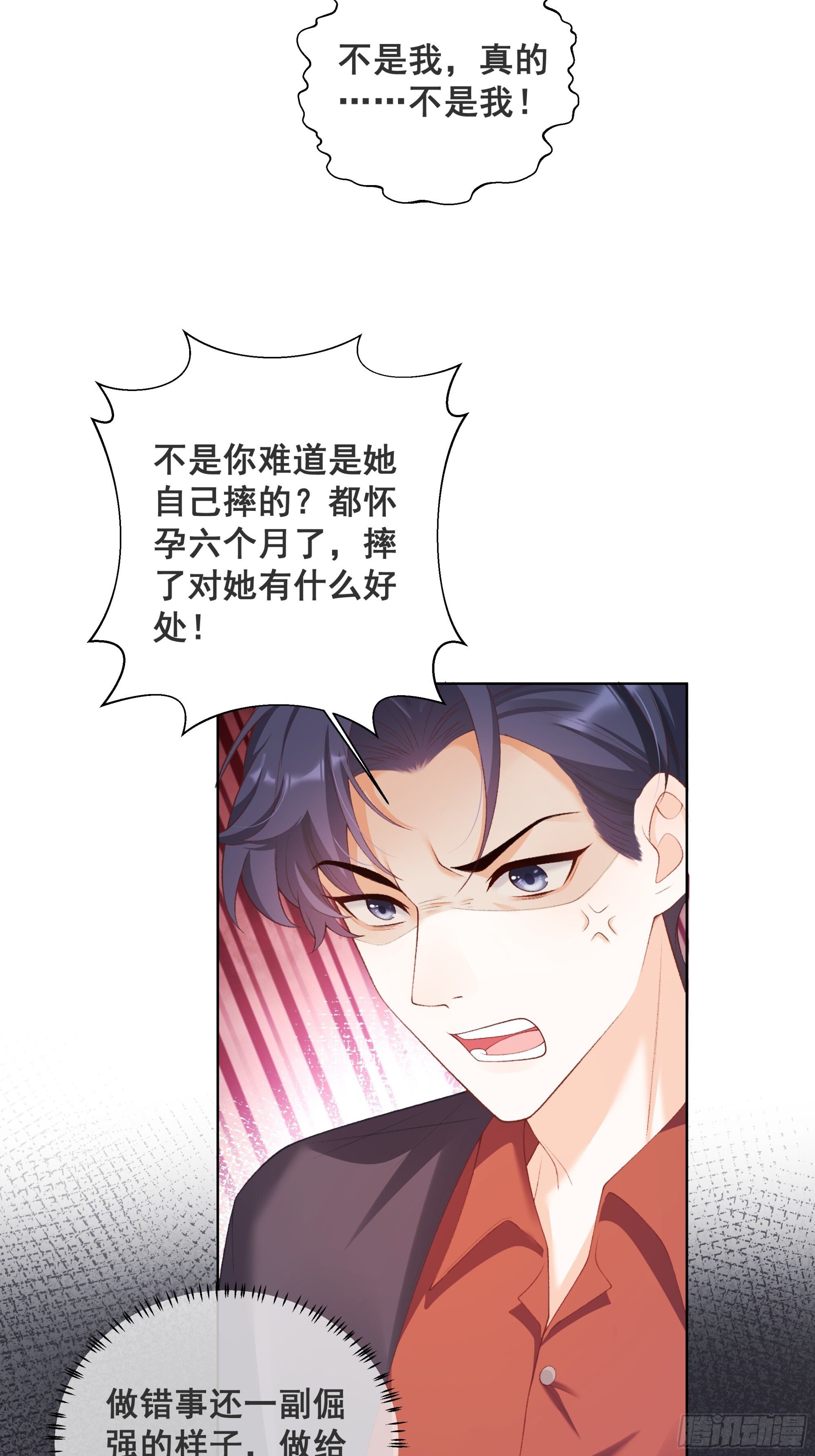 01  小舅舅，可以来接我吗？28