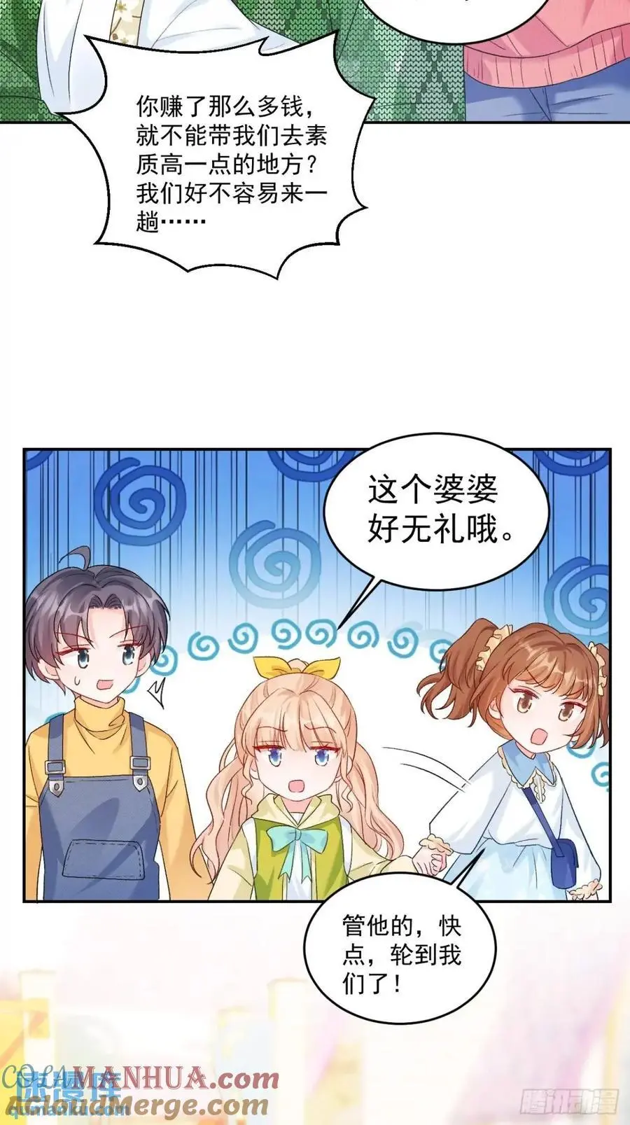 41 游乐园24