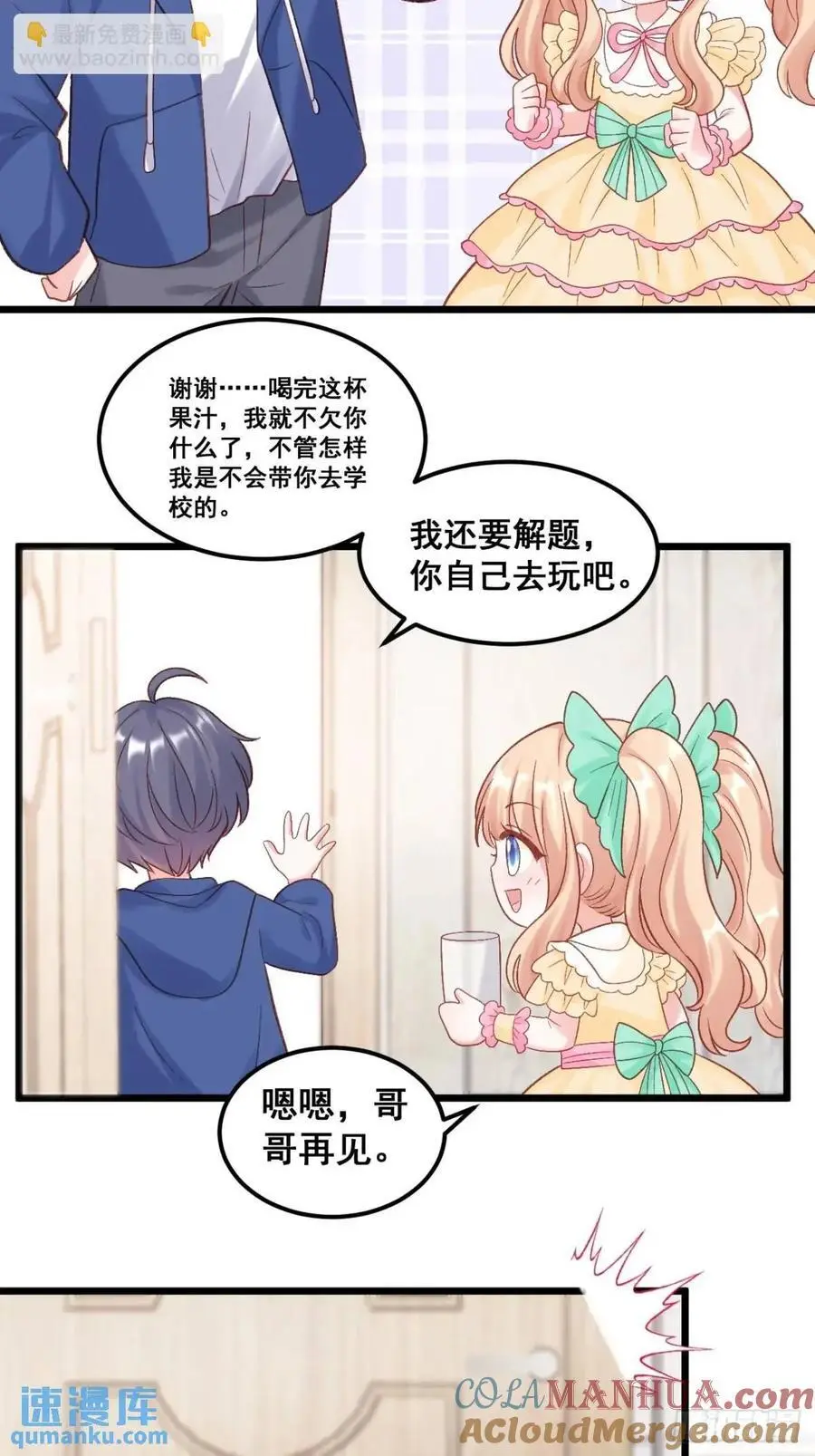 27 见鬼了！14
