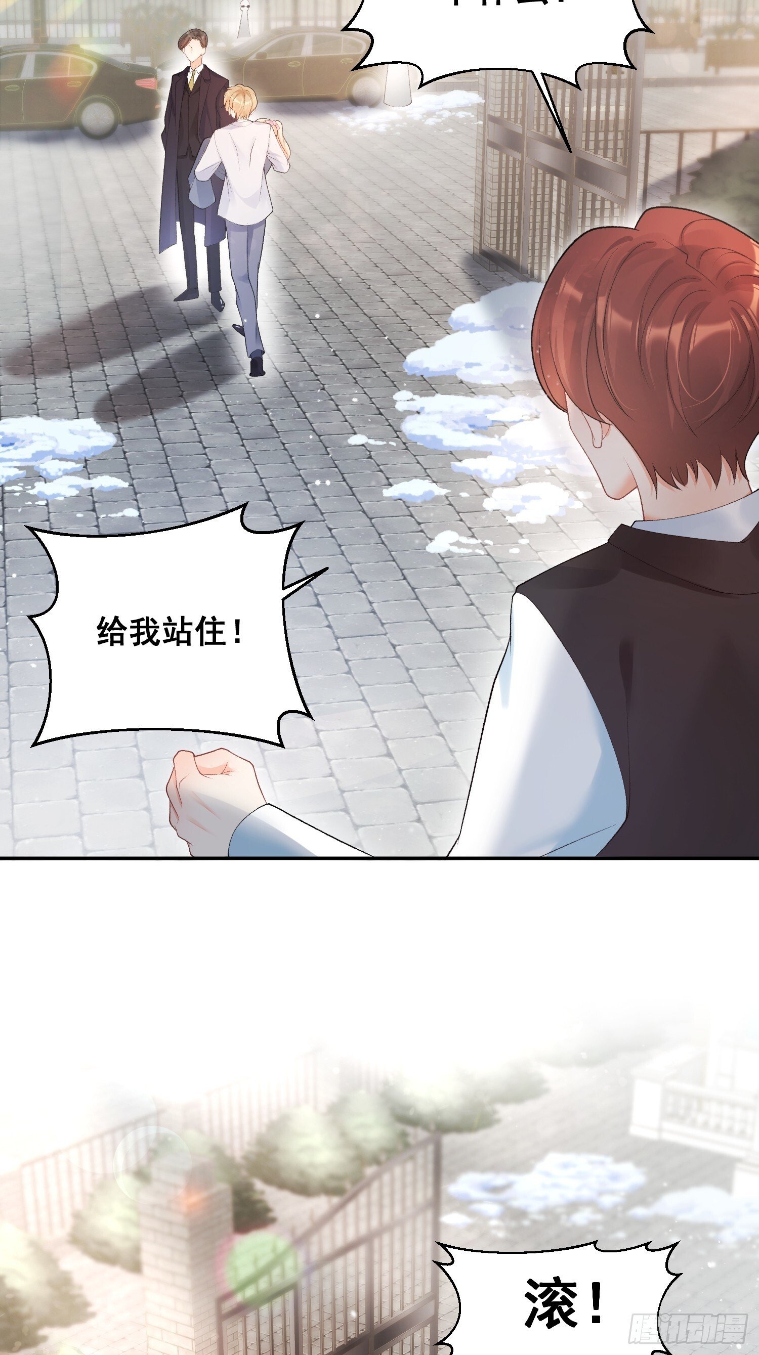 02  八个舅舅来接粟宝17