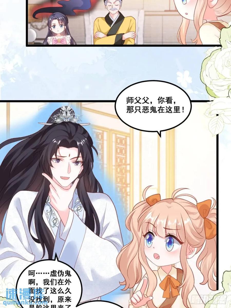 23 云大师不对劲17