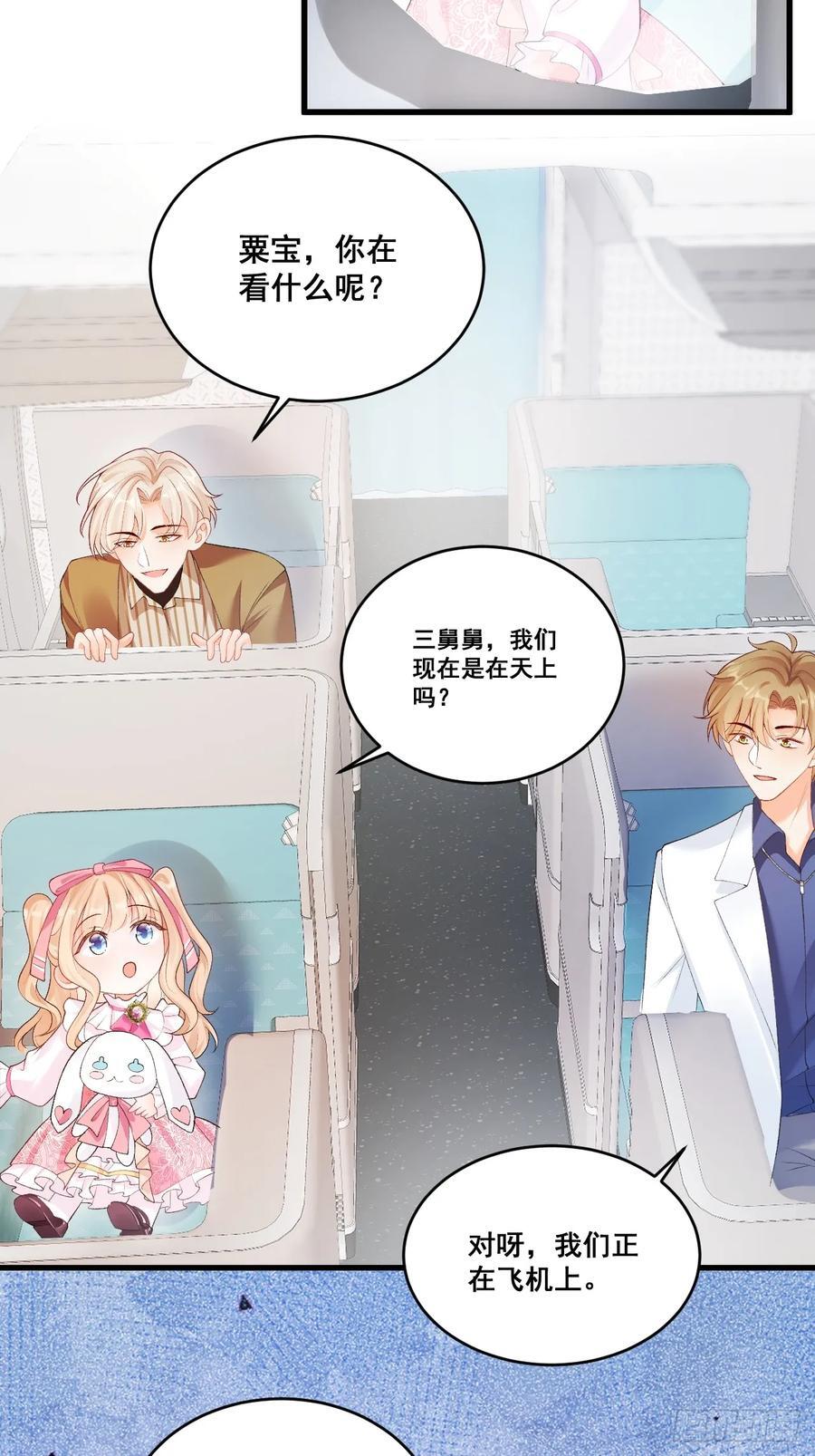 06 再见妈妈13