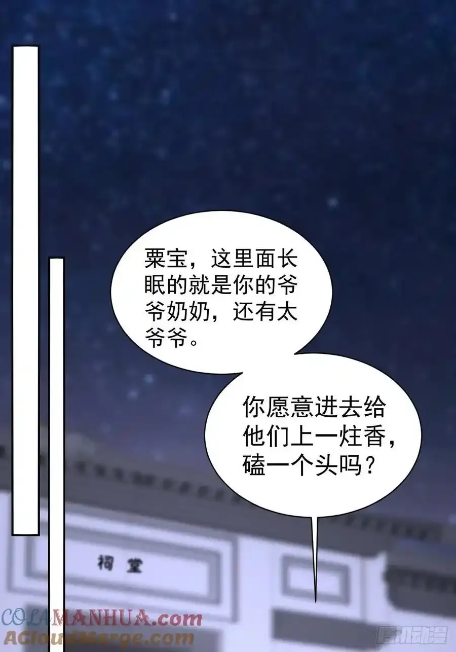 52 徒手劈砖2