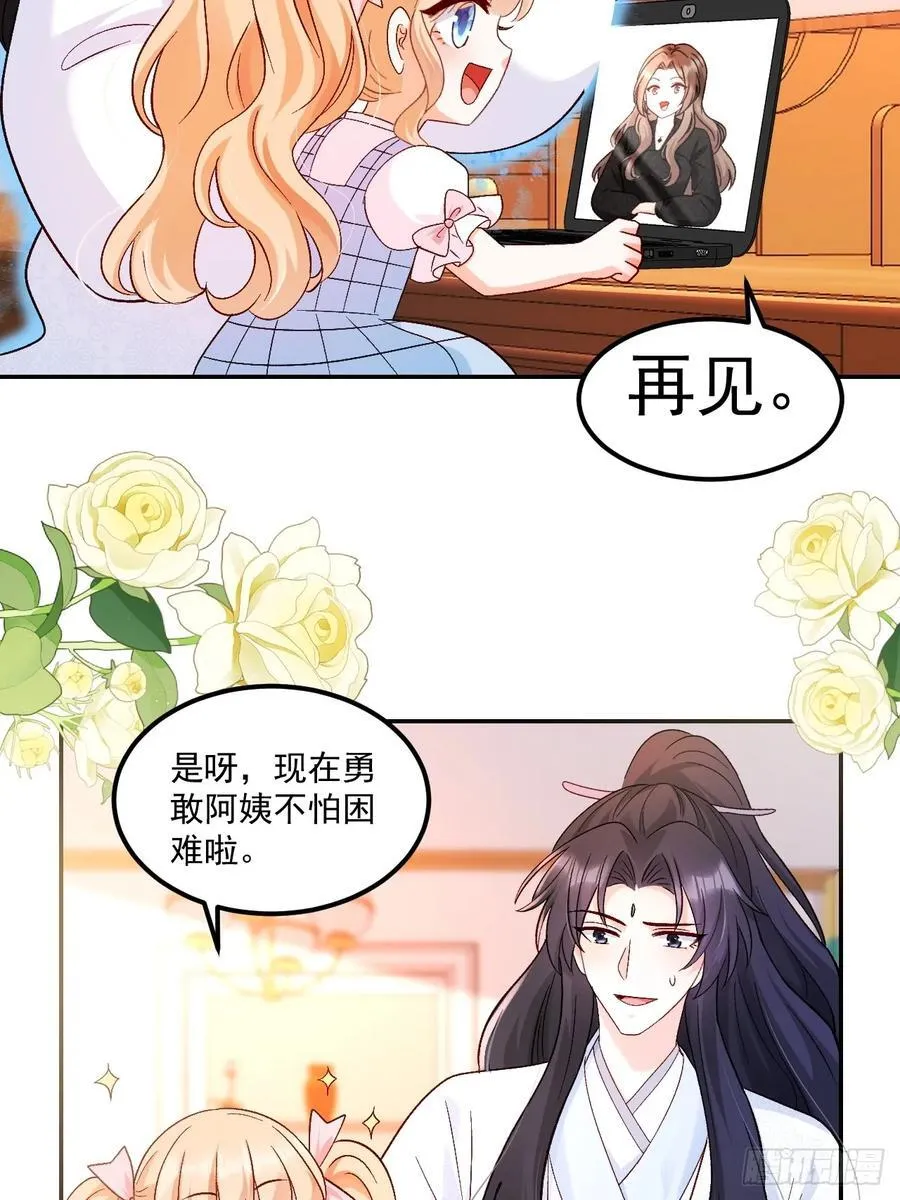 63 超级解气25