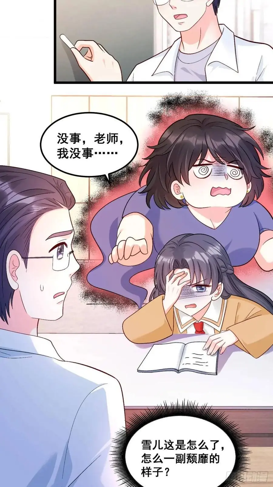 31 大战恶鬼3