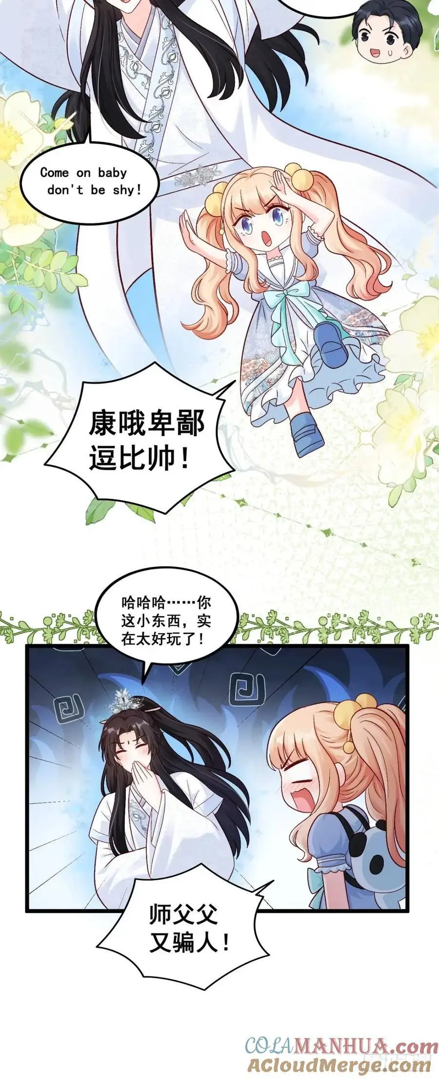 39 诈尸14