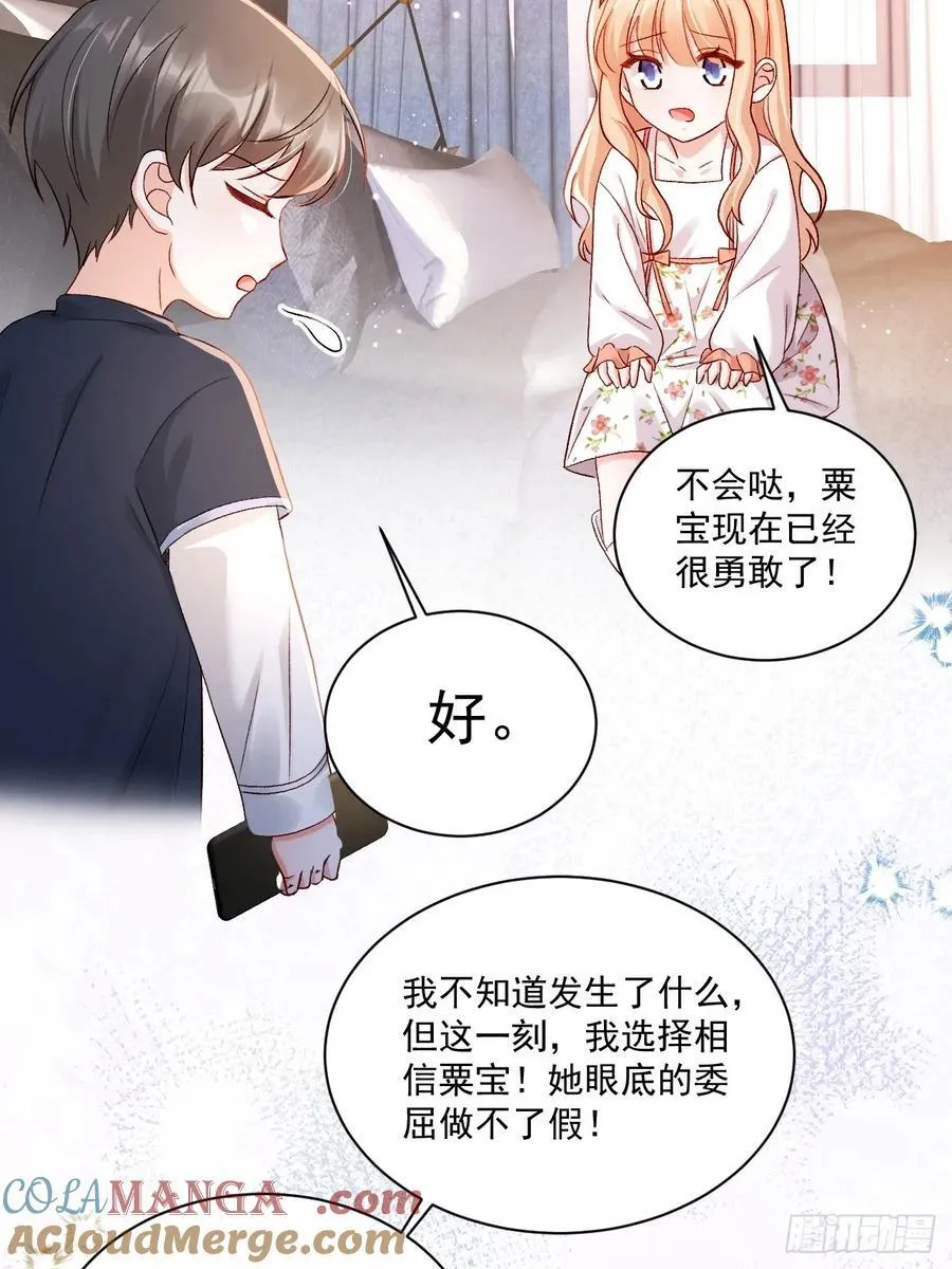 69 为自己代言！28