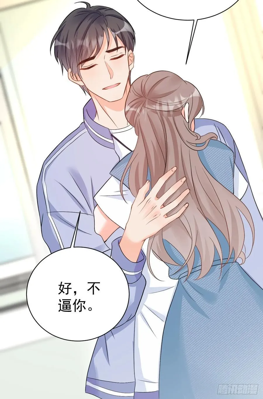 66 宠宝一家人19