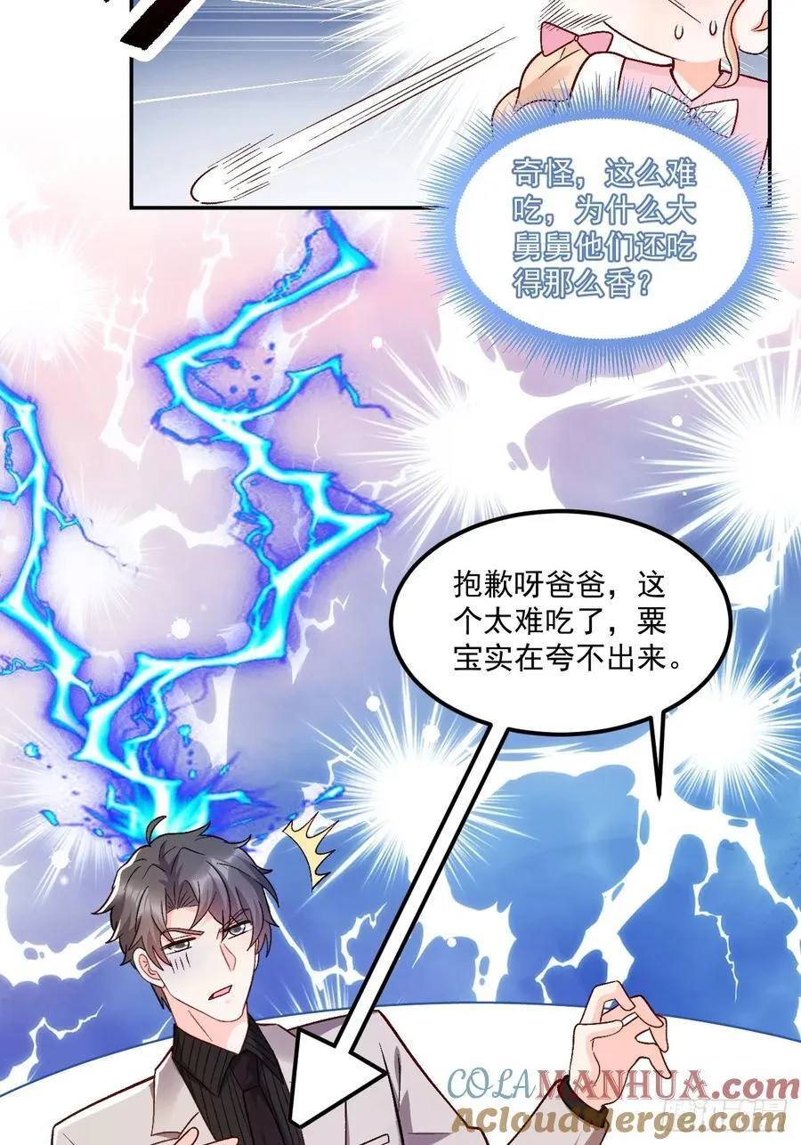 56 学渣10