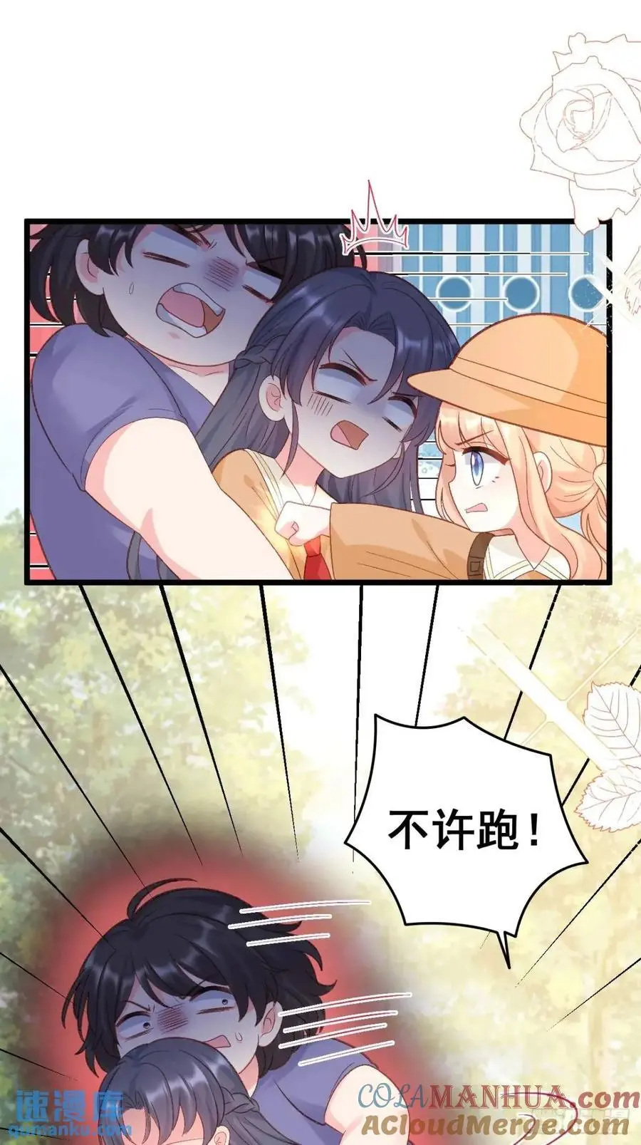 32 小哥霸气护妹妹2