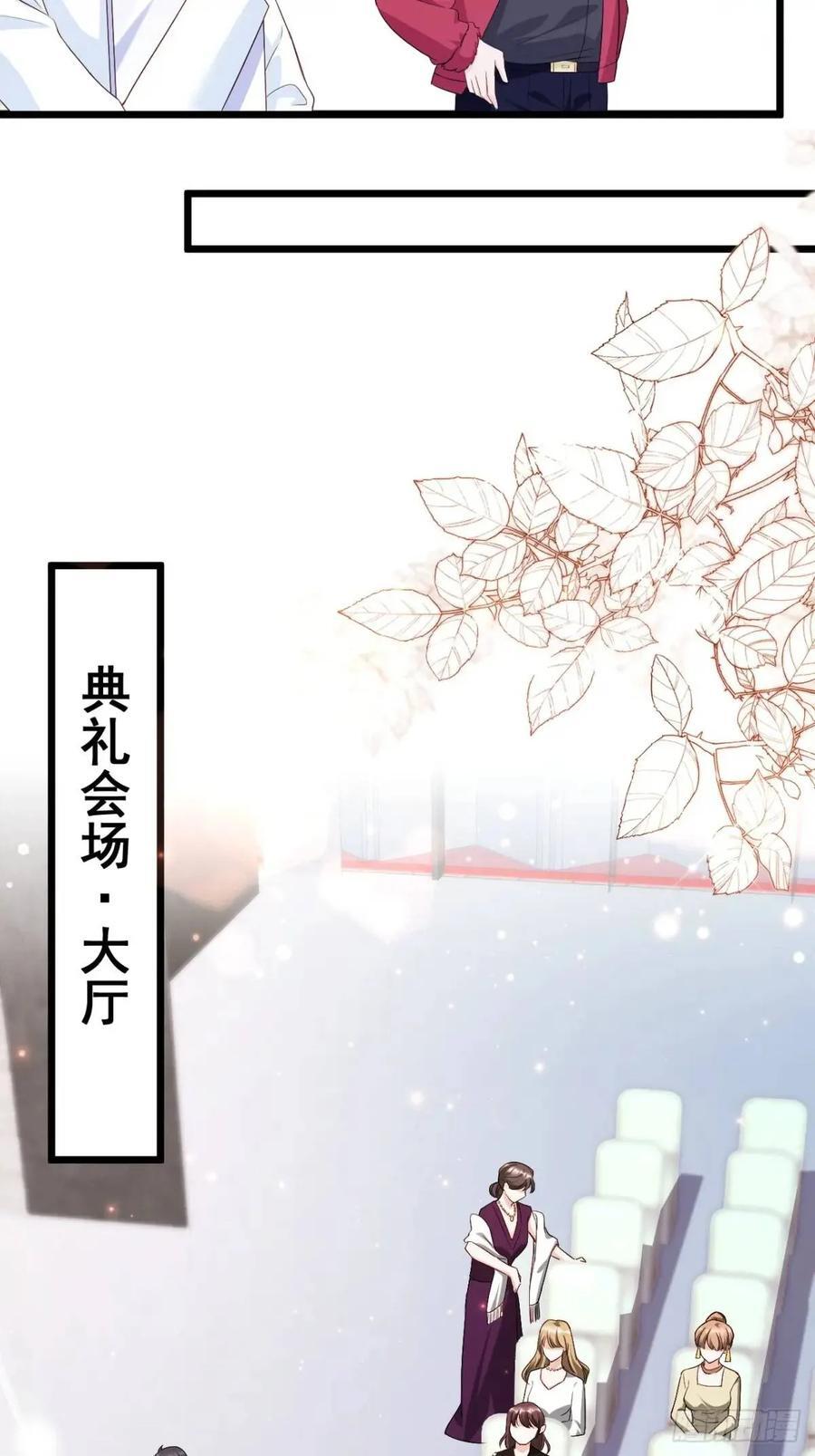 24 天降祥光13