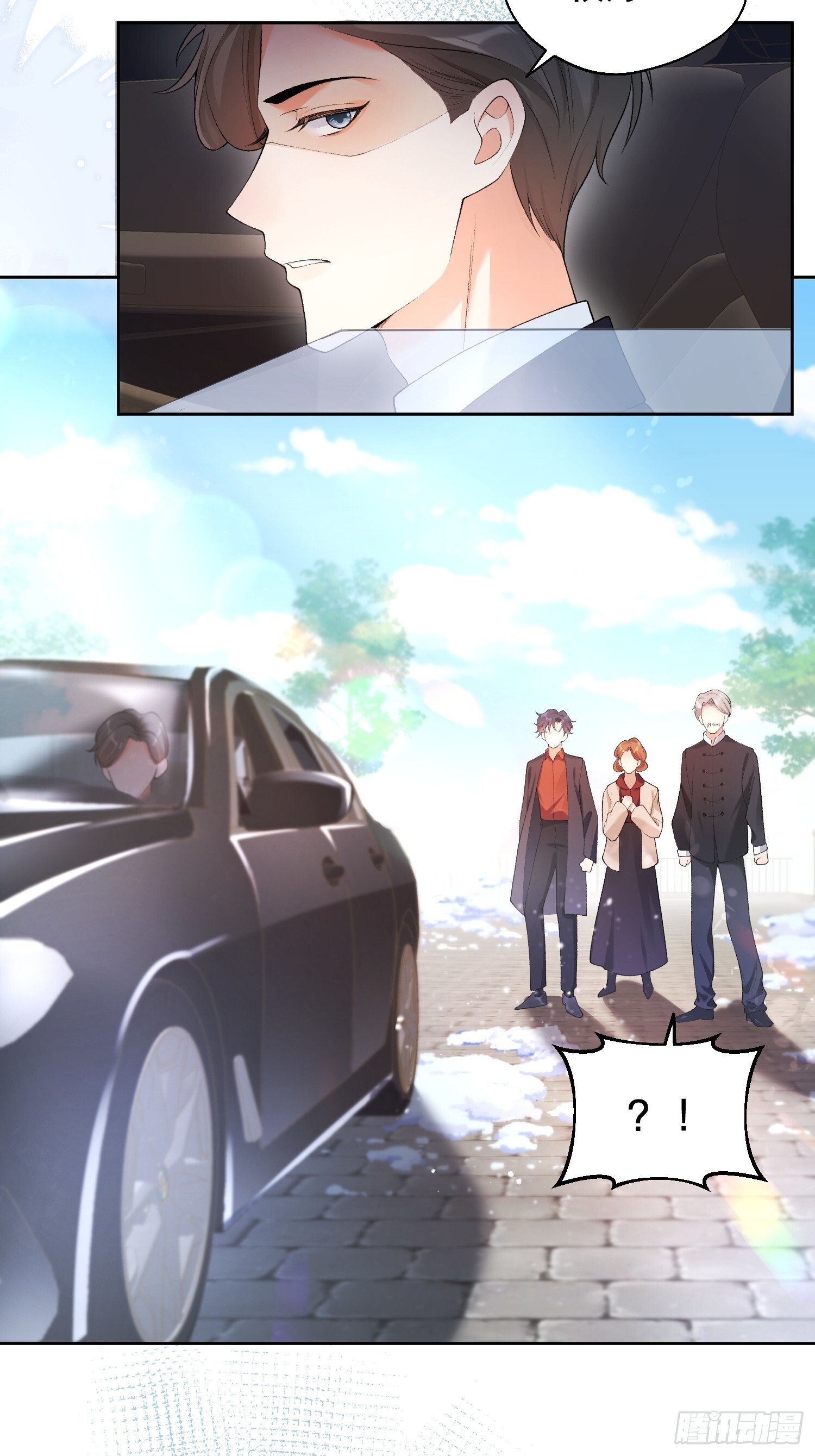 02  八个舅舅来接粟宝26