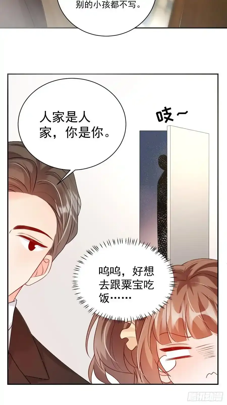 55 是个好厨子31