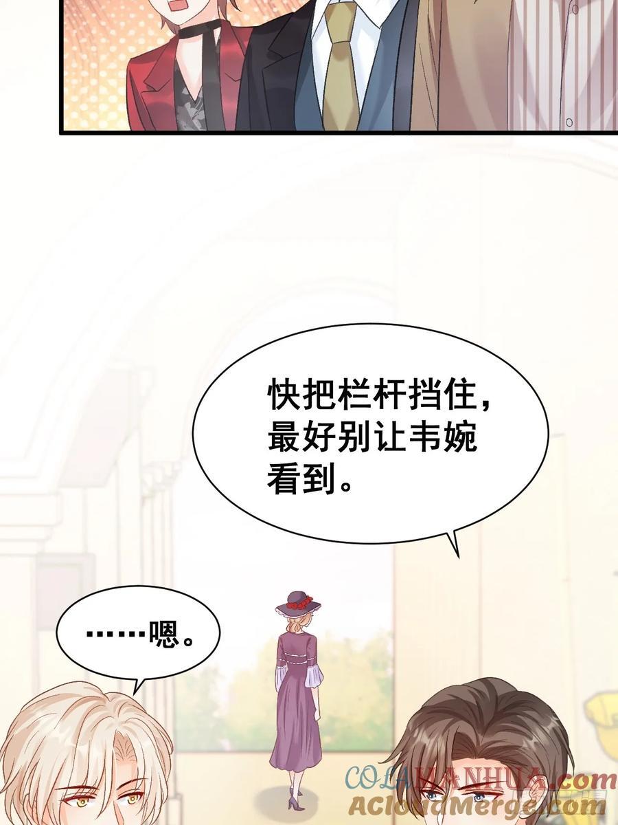 12 驭鬼之术15