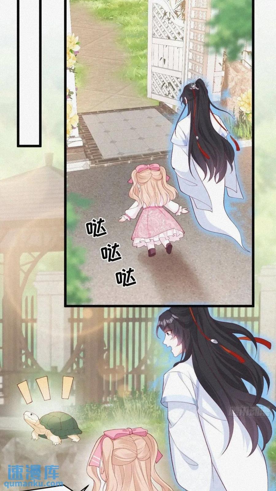 20 算卜与招魂9