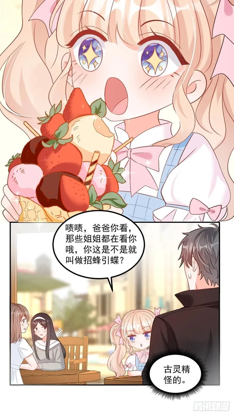 62 共同财产7