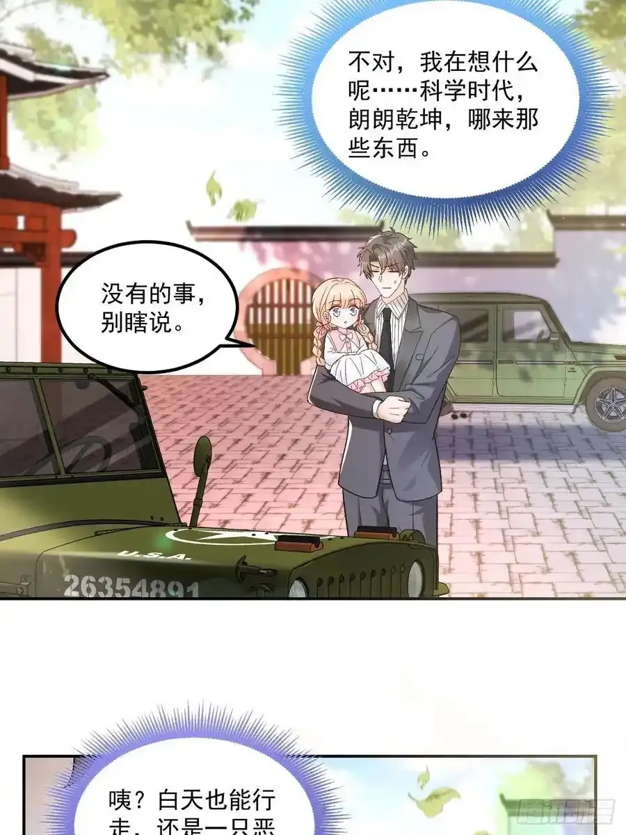 53 全家拷问3