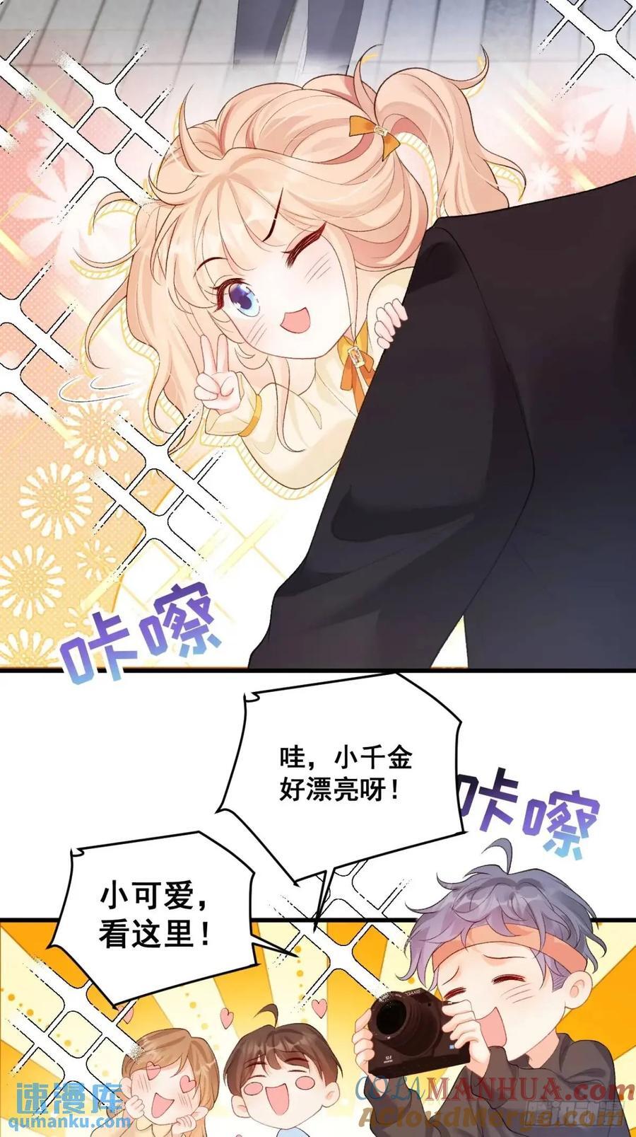 22 大舅舅的宠星26