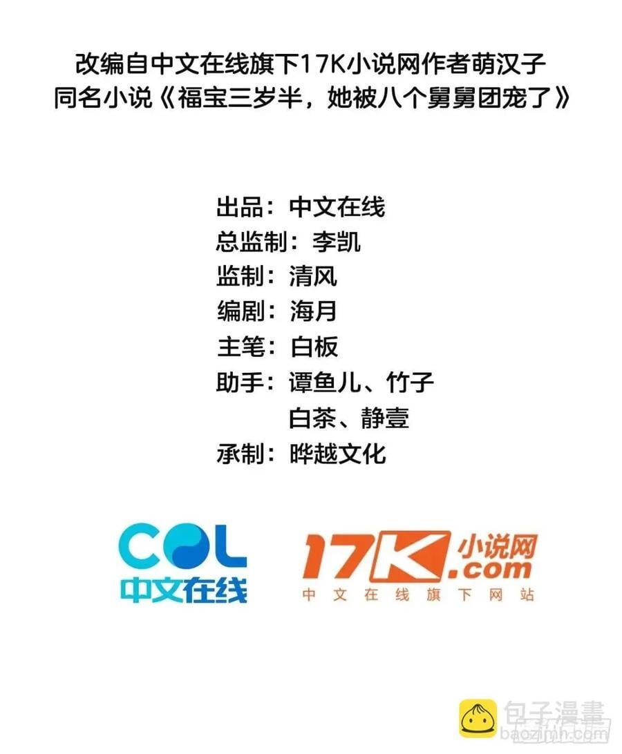 23 云大师不对劲1