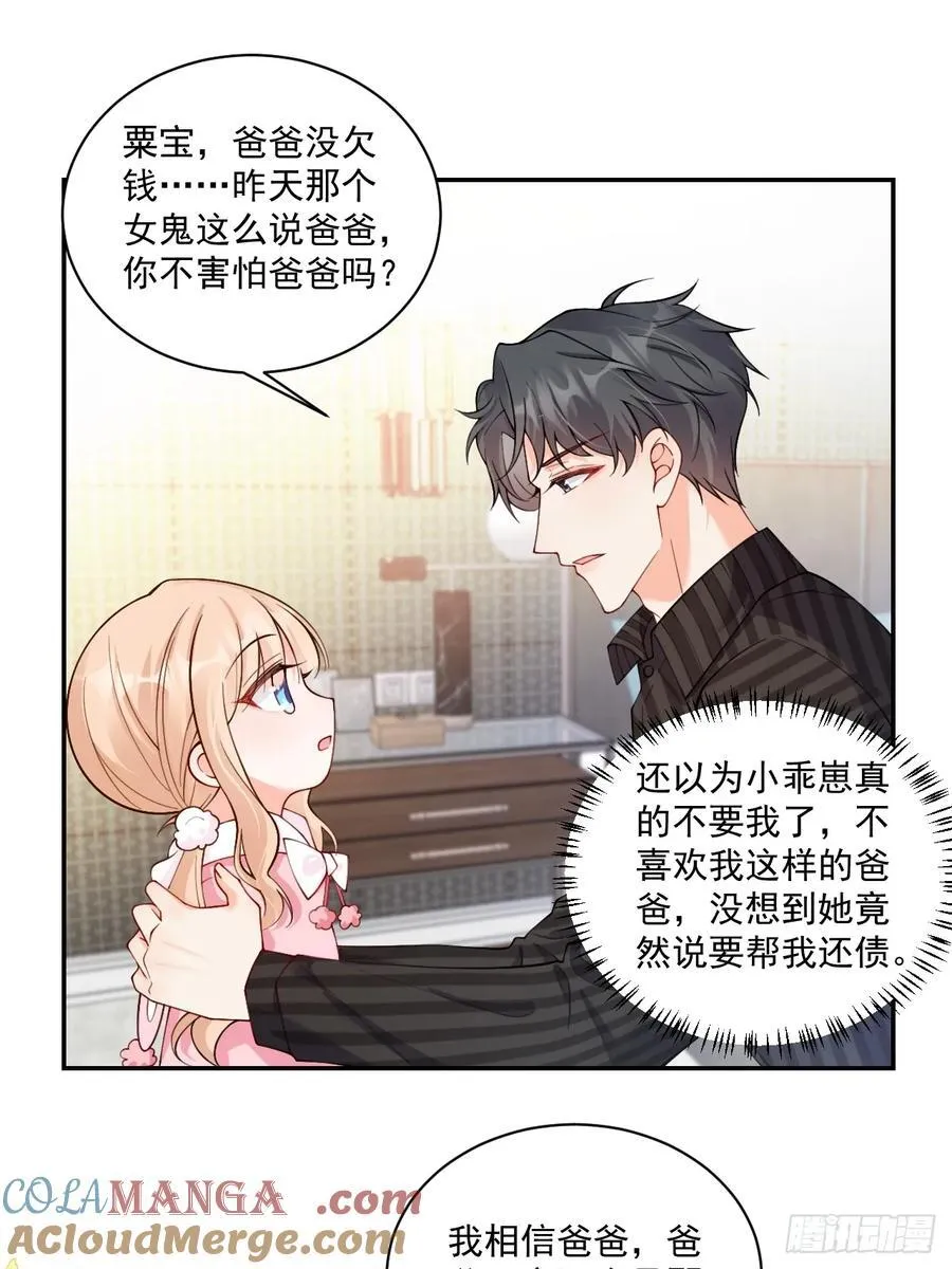 61 守护的意义14
