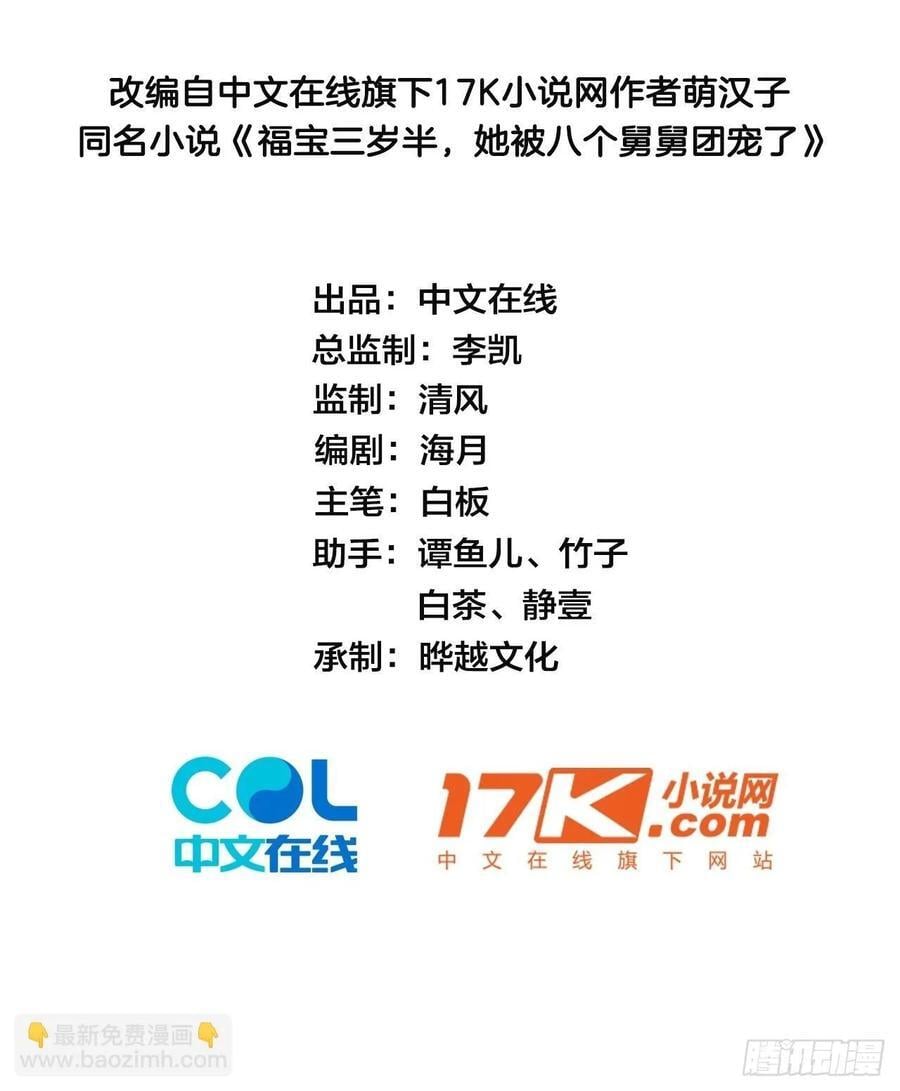 12 驭鬼之术1