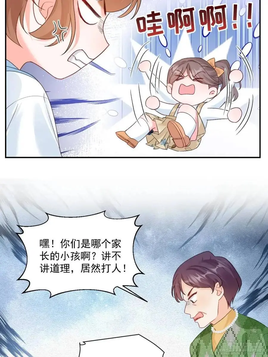 41 游乐园17