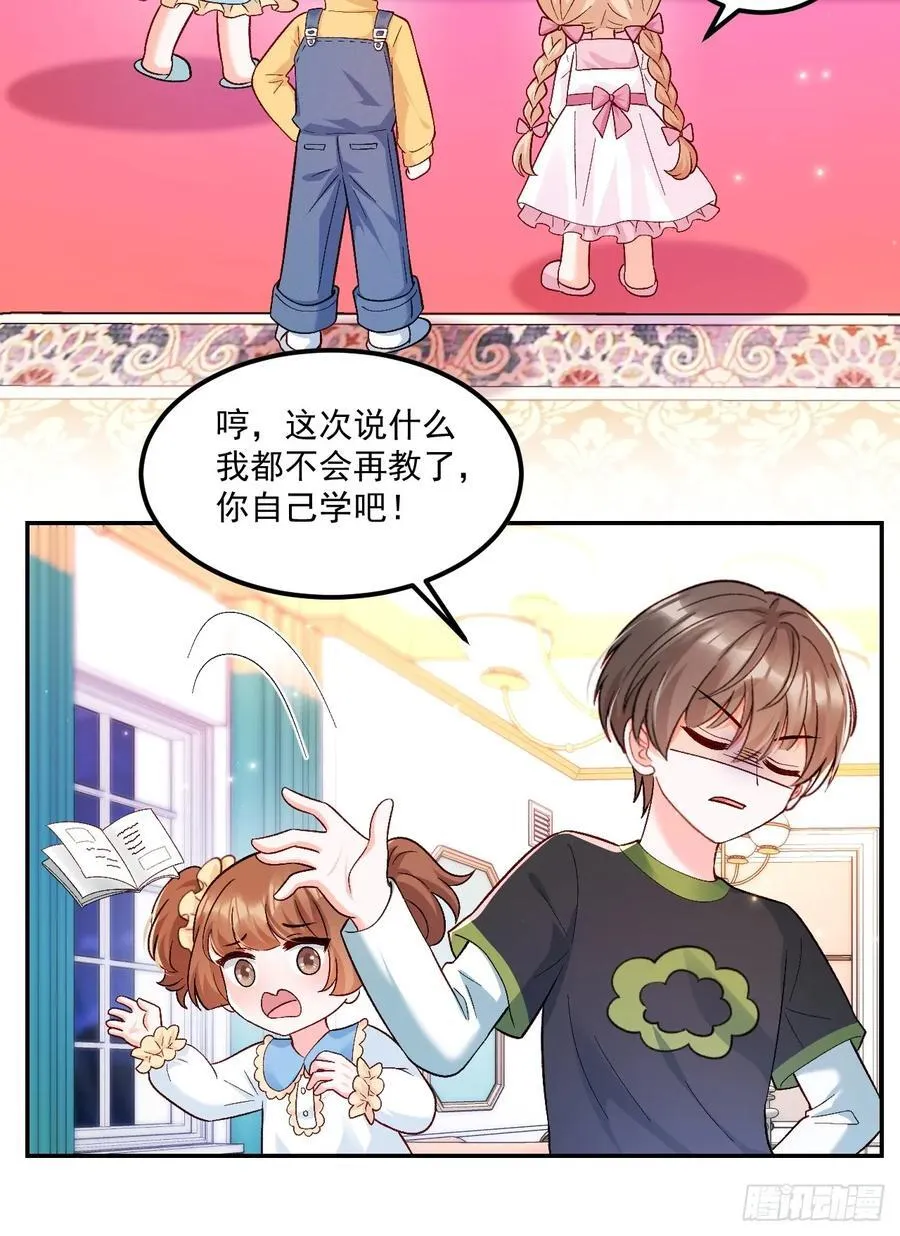 56 学渣29