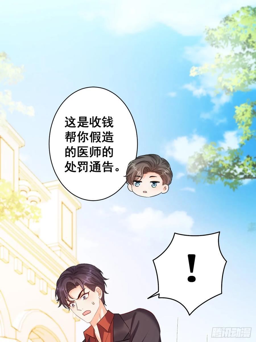 10 人渣与罪证11