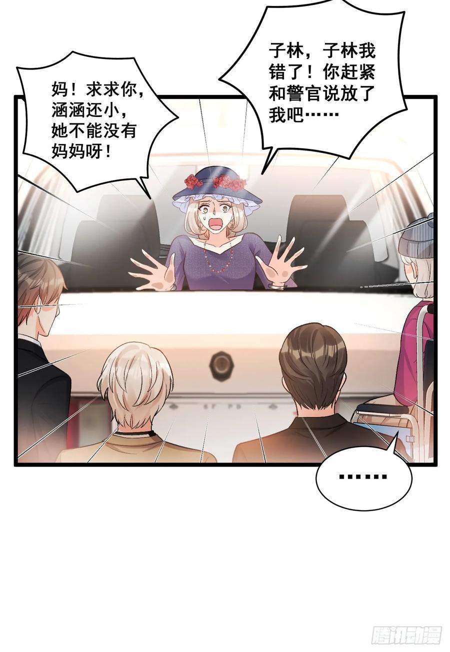 17 小铲铲起飞23