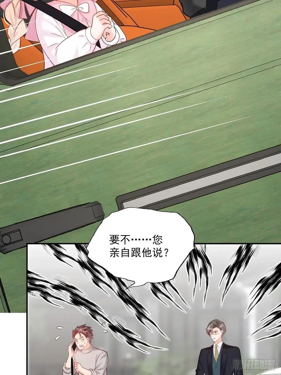 51 回家了，粟宝27