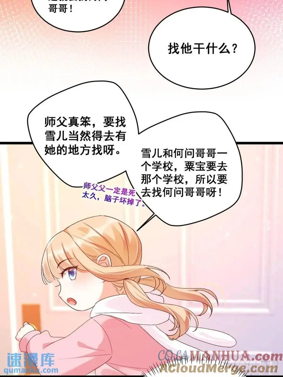 26 现代式迷信45