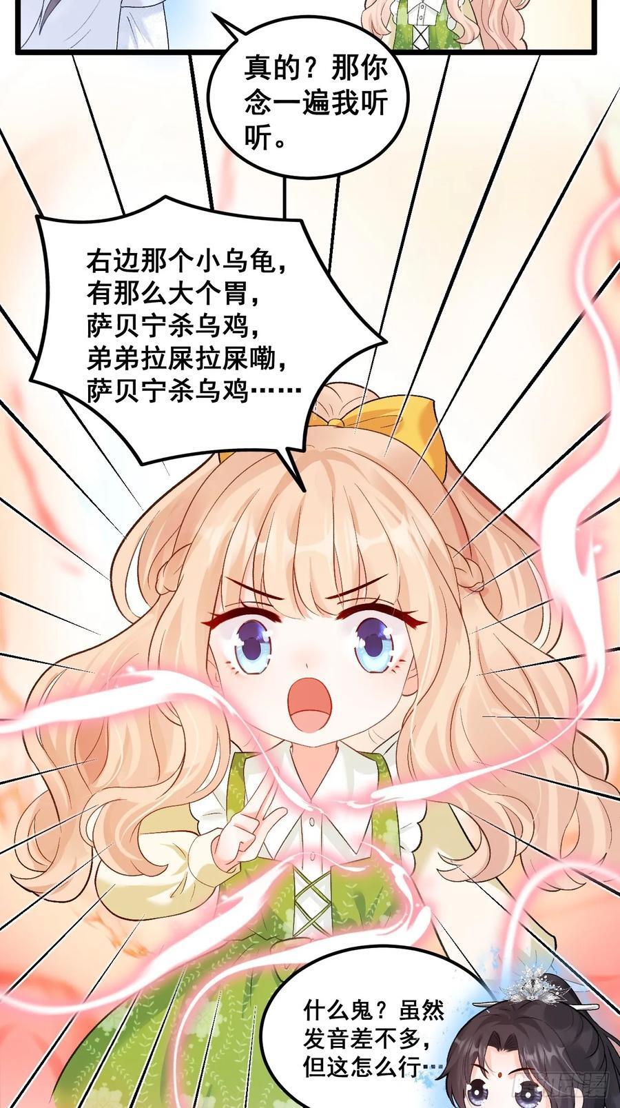 19 京都司家11