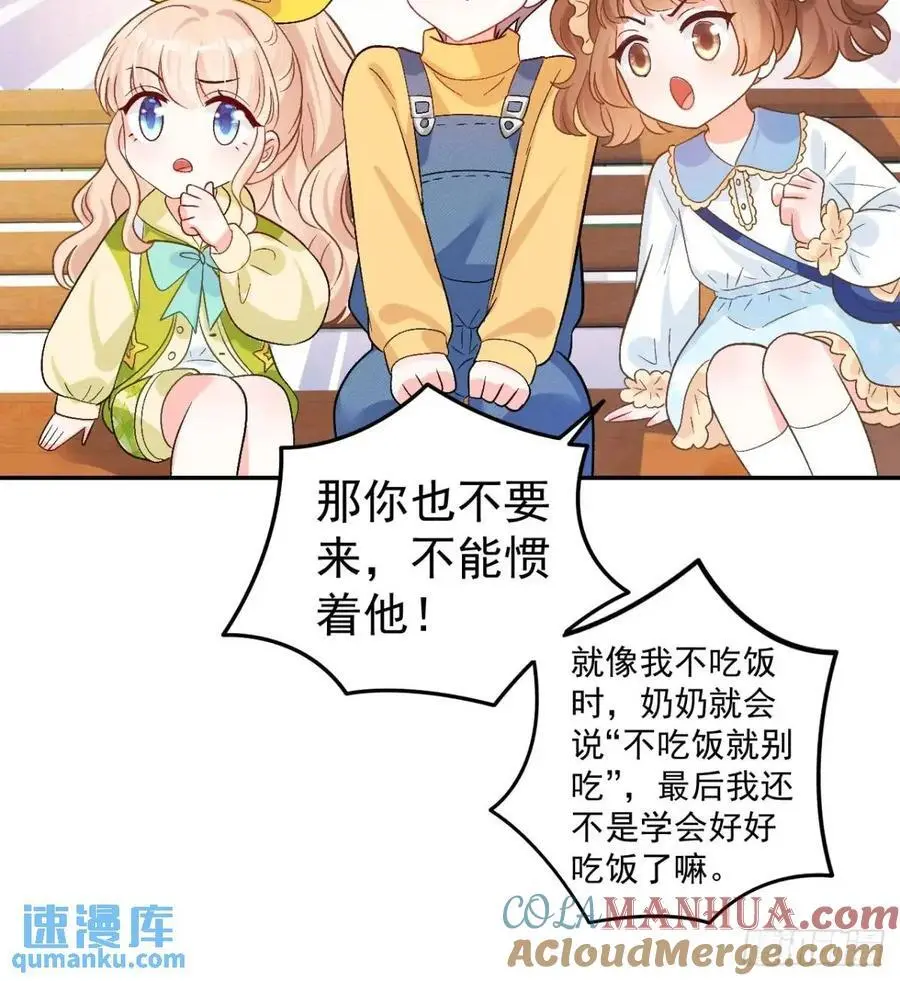 42 我惯的，有意见？8