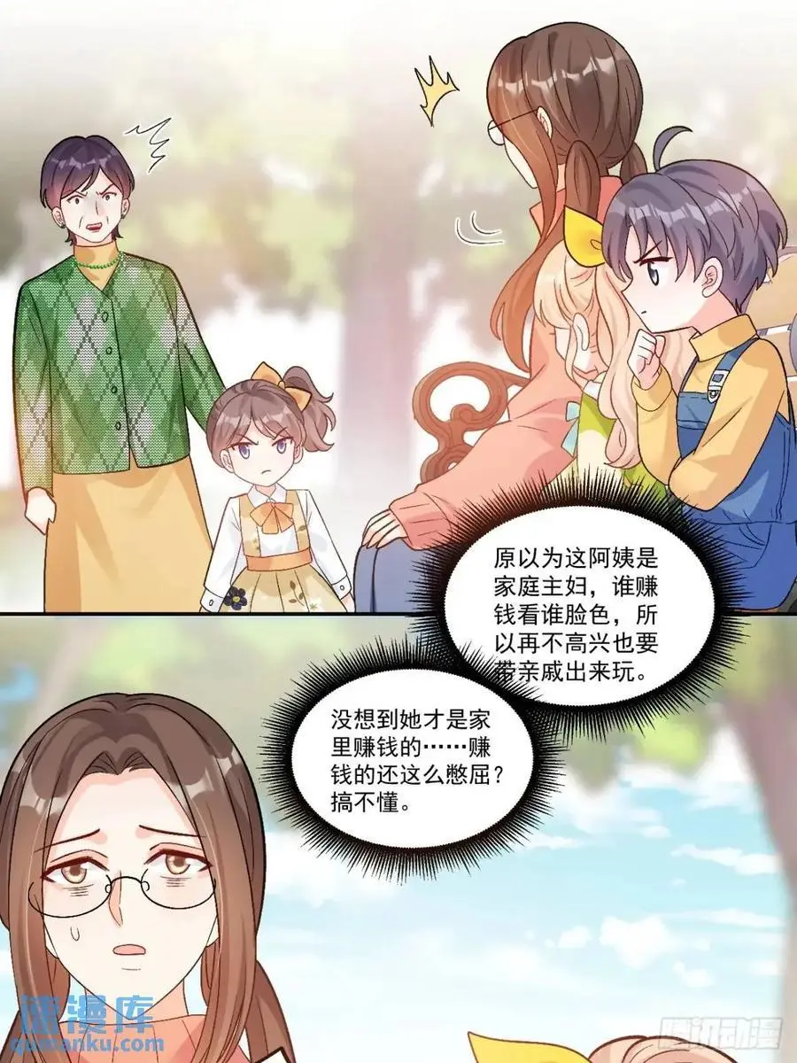 42 我惯的，有意见？11