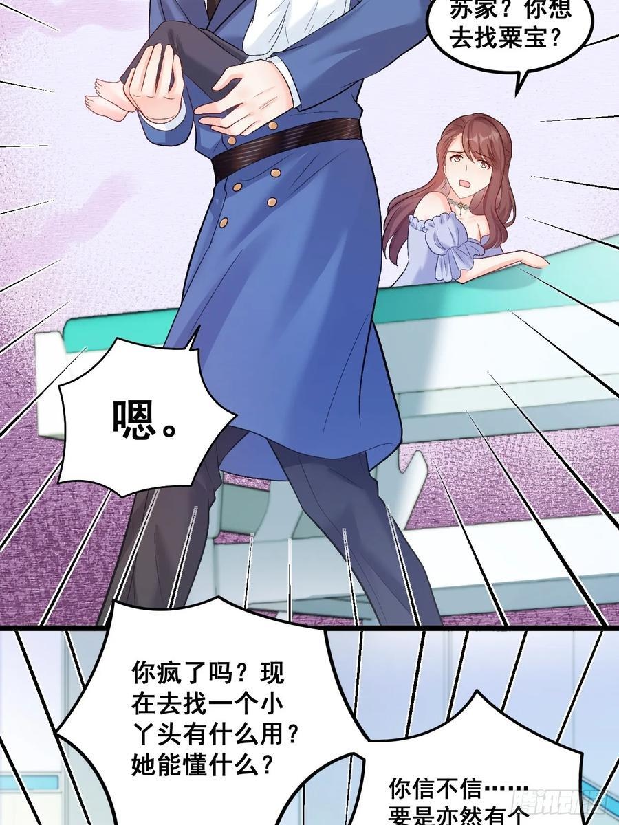 19 京都司家47