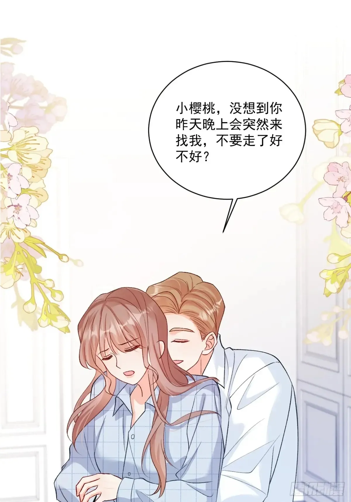 72    绿茶手段37