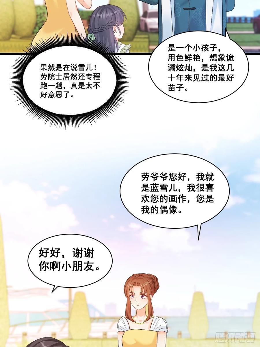 10 人渣与罪证47